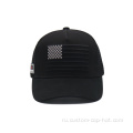 Trucker Hat Custom Вышивка